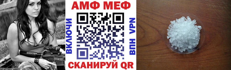 АМФ Premium купить наркоту Старица