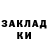 ТГК Wax Alderson