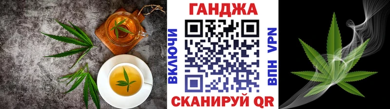 Еда ТГК конопля  где купить наркоту  ссылка на мегу маркетплейс  Старица 
