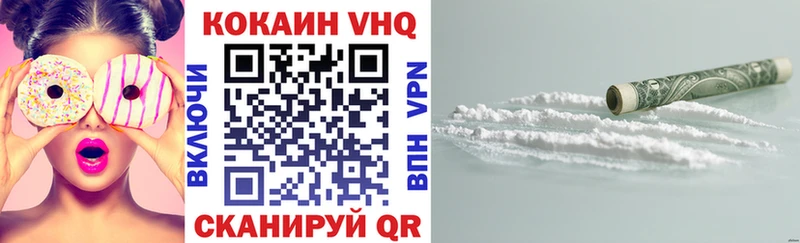 Кокаин Колумбийский Старица
