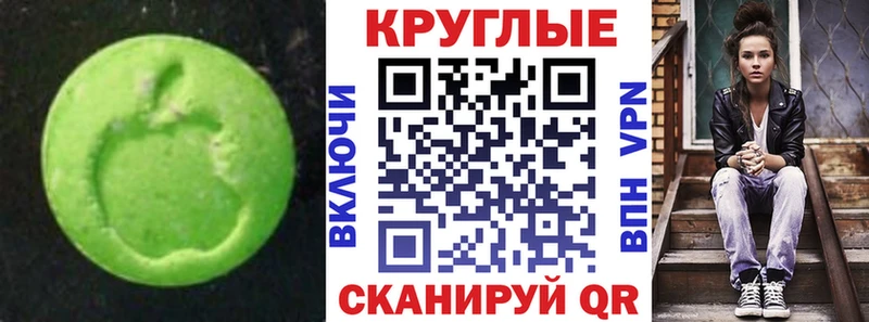 ЭКСТАЗИ Cube  где можно купить   Старица 