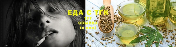 ешки Медногорск