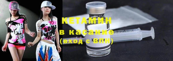 мяу мяу кристалл Покров