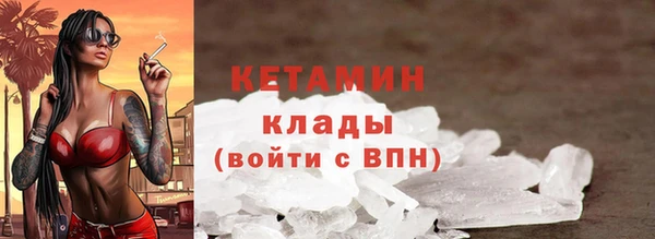 индика Магас