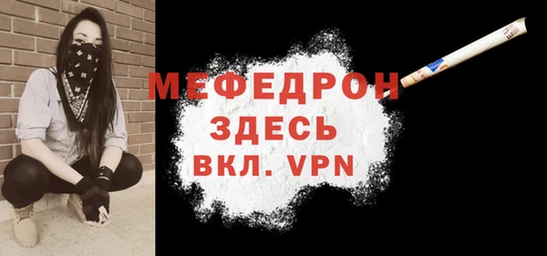 дистиллят марихуана Мегион