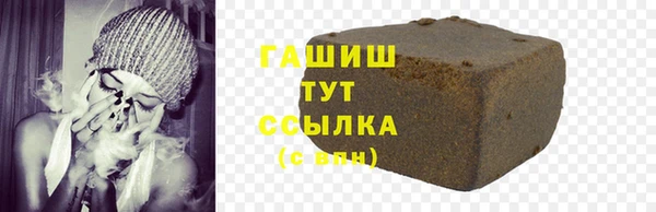молекула духа Михайловск