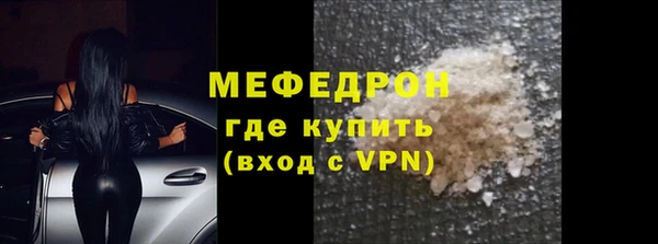 мяу мяу кристалл Иннополис