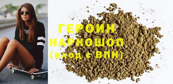 молекула духа Михайловск