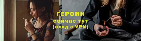 метадон Медвежьегорск