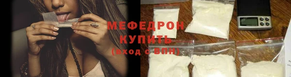 дистиллят марихуана Мегион