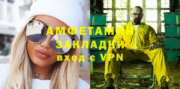 мяу мяу кристалл Иннополис