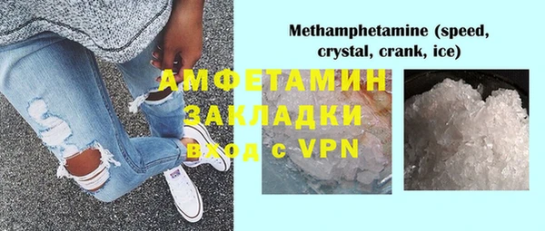 прущая мука Зеленокумск