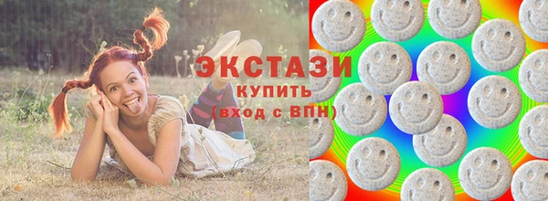 круглые Зеленодольск