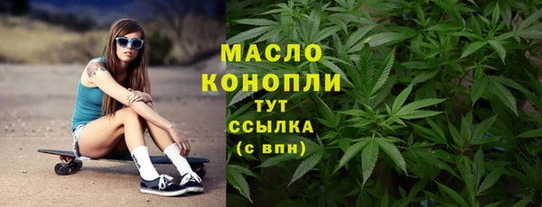 гашишное масло Зерноград