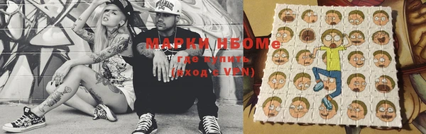 мяу мяу кристалл Иннополис