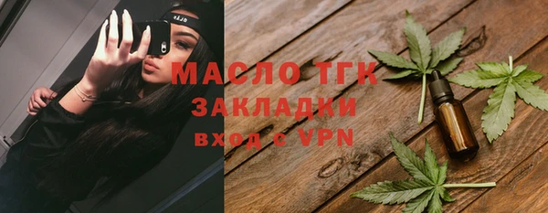 дистиллят марихуана Мегион