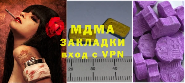 гашик Инсар