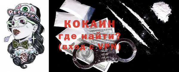 дживик Магадан