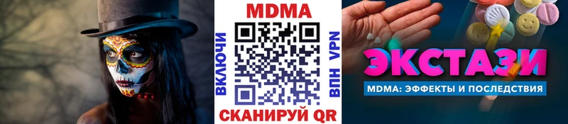 MDMA crystal  hydra зеркало  сайты даркнета клад  Старица 