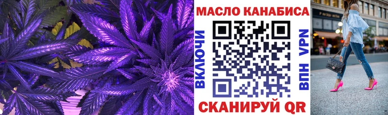 купить закладку Старица Дистиллят ТГК концентрат